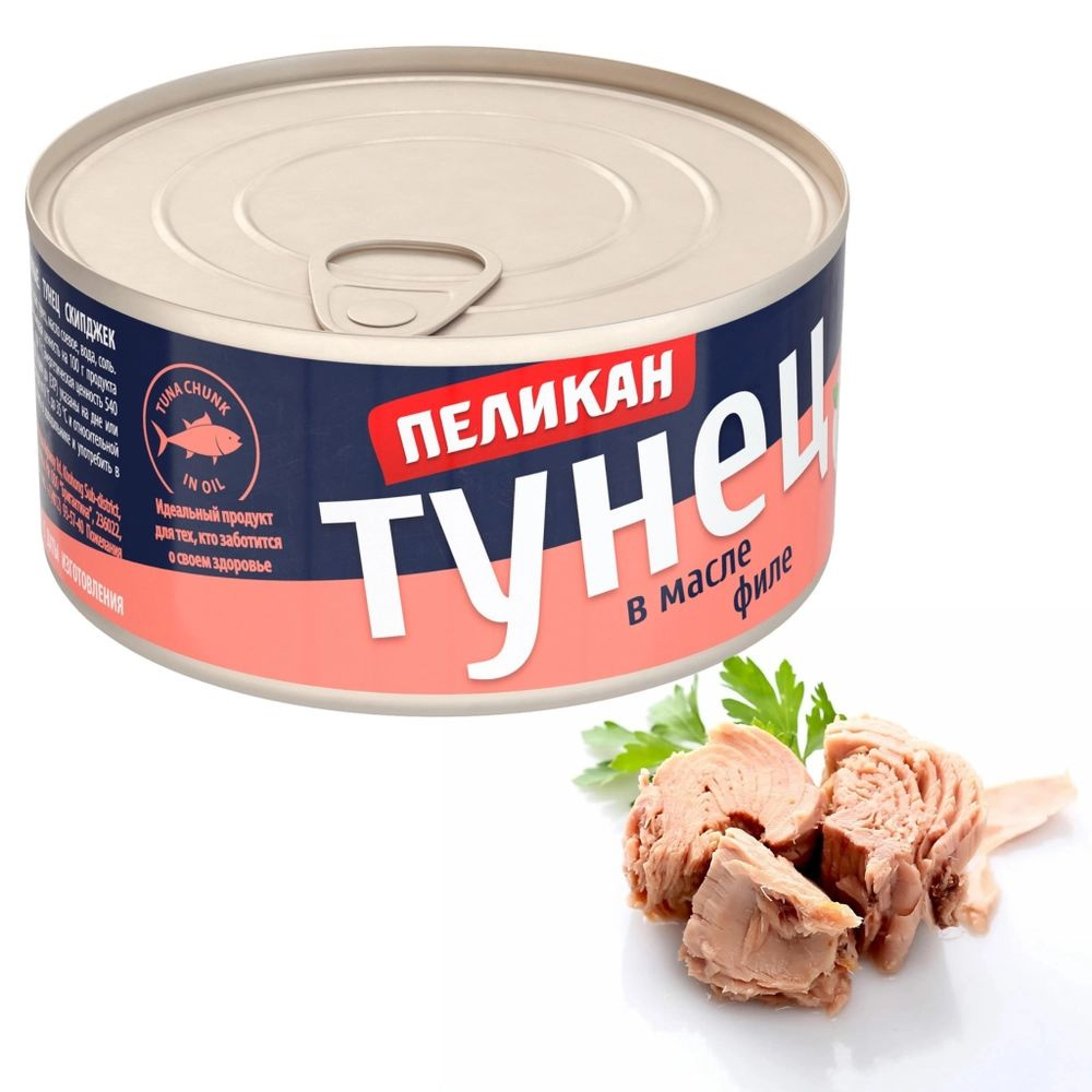 Тунец филе в масле (Таиланд)