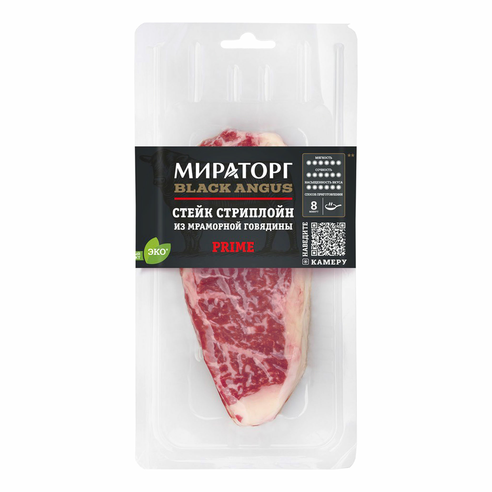 Мраморная говядина стейк Стриплойн ~ 550 г